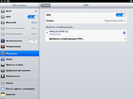 Конфигурация PPTP VPN на iOS завершена. Для подключения переместите выключатель в соответствующее положение. В области уведомлений будет виден индикатор VPN, свидетельствующий об активном VPN соединении. Для разъединения переместите выключатель в соответствующее положение.
