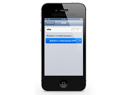 Выберите Добавить конфигурацию VPN.