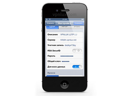 Во вкладке L2TP задайте название подключению в поле Описание, затем введите Ваш hostname, login, password и preshared key (из текстового файла L2TP в панели пользователя) в поля Сервер, Учетная запись, Пароль и Общий ключ соответственно. Удостоверьтесь, что опция Для всех данных включена, после чего нажмите Сохранить.