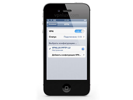 Конфигурация PPTP VPN на iOS завершена. Для подключения переместите выключатель в соответствующее положение. В области уведомлений будет виден индикатор VPN, свидетельствующий об активном VPN соединении.