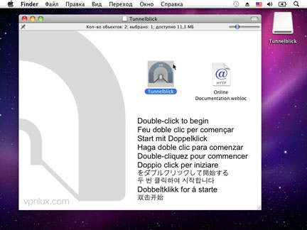Скачайте Tunnelblick с http://code.google.com/p/tunnelblick/ и откройте контейнер. Дважды щелкните по иконке приложения.