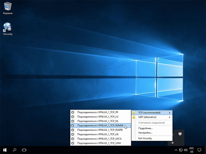 Нажмите правой кнопкой мыши на иконку Viscosity и выберите желаемую локацию ВПН подключения и нажмите левую кнопку мыши, чтобы подключить VPN соединение. NB! Мы прежде всего рекомендуем использовать TCP соединение, если оно стабильно. В обратном случае, используйте UDP.
